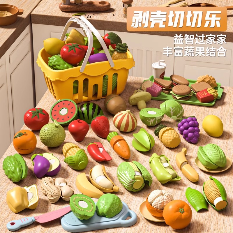 High-End Peelable Children's Fruit Cutting Toy, Realistic Durian Vegetable Kitchen Peelable Pretend Play Toy