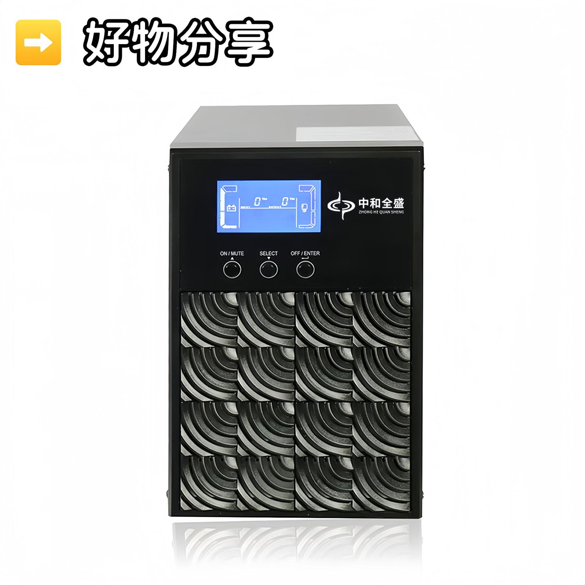Zhonghe Quansheng H1K Online Ups Uninterruptible Power Supply 1Kva/800W Computer Server Room Voltage Stabilization