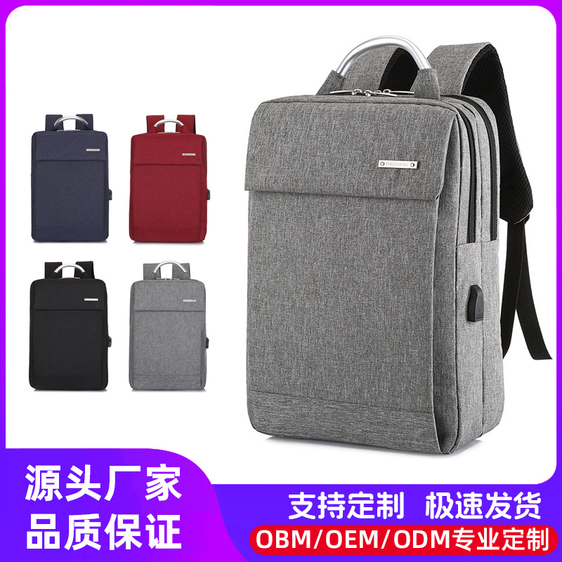 Backpack Men's Notebook iPad Backpack Large Capacity Business Travel Commuting Casual Large Capacity Computer Backpack Wholesale