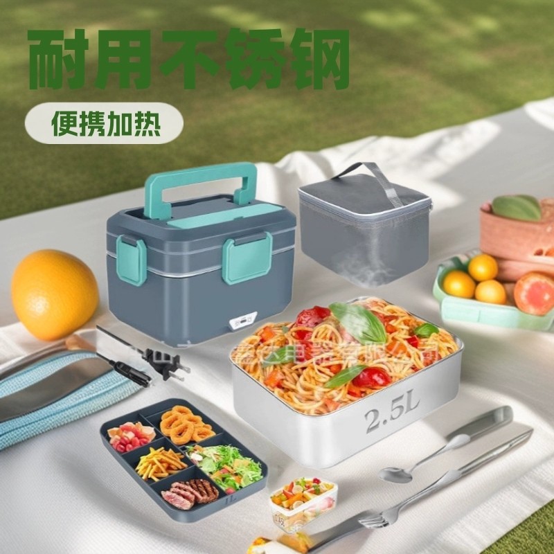 Электрическая ланч-бокс с подключением, большой объем 3.5L, нержавеющая сталь, портативный, для офисных работников
