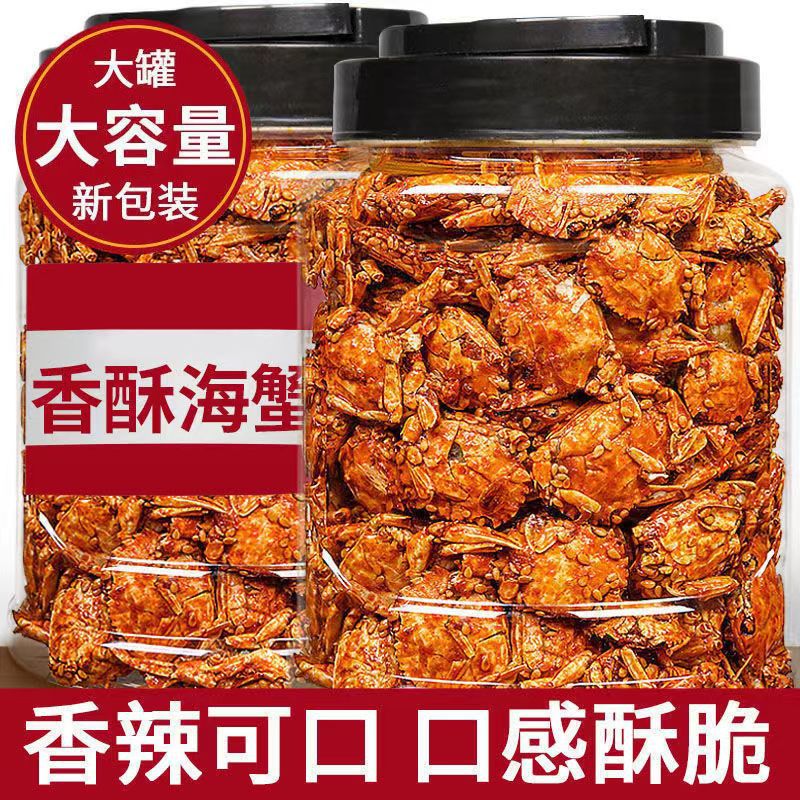Net red snacks spicy crab instant spicy crab 8090 small snacks manufacturers wholesale