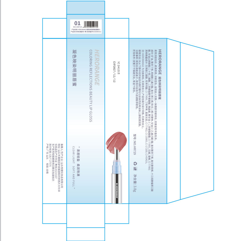 Light-faced white boiled water coagulation color reflecting dye bright lip gloss holding makeup color moisturizing doodle lip gloss mirror lip glaze