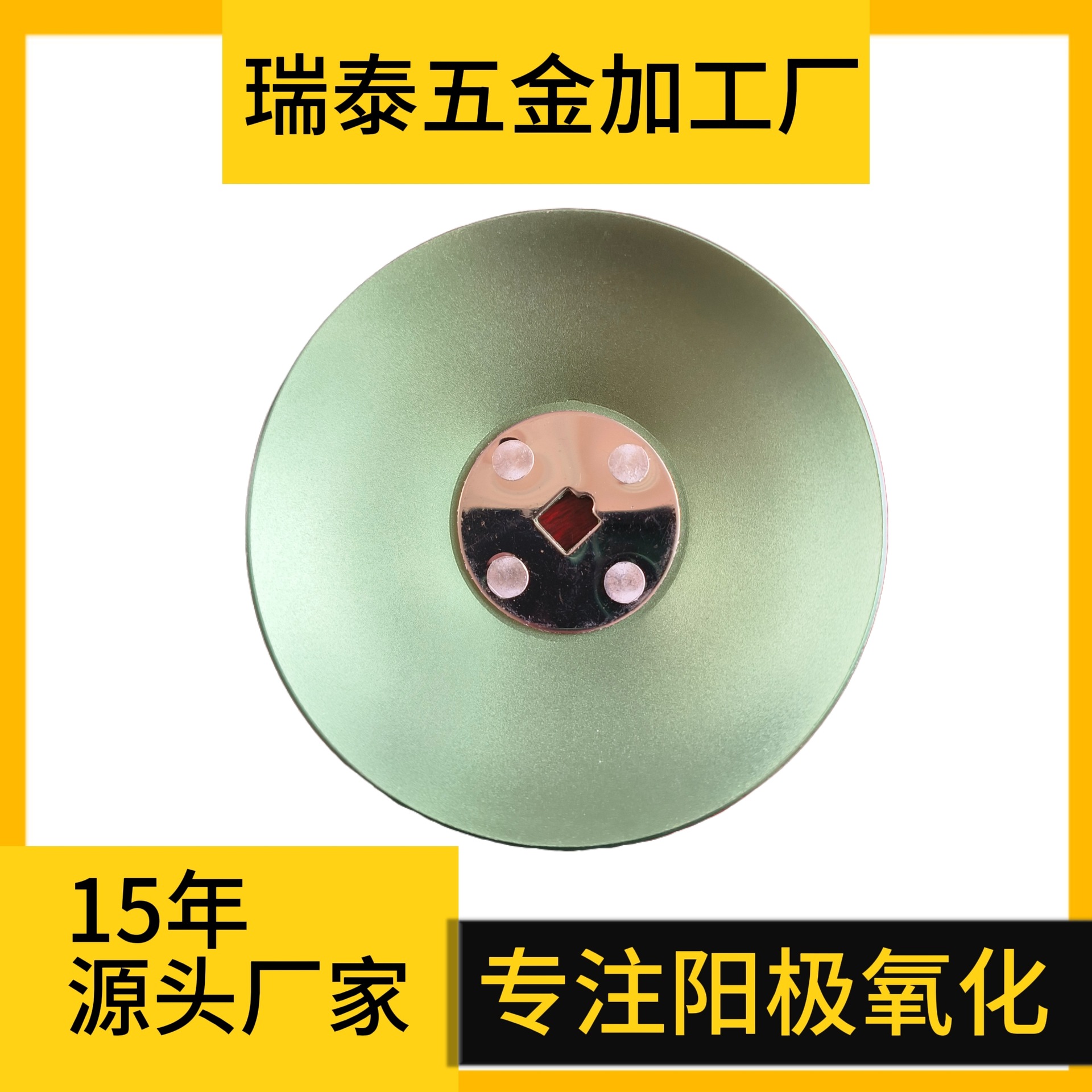 Anodized Aluminum Alloy Processing Colorful Aluminum Alloy Round Cover Products 15 Years of Production Experience Source Manufacturer