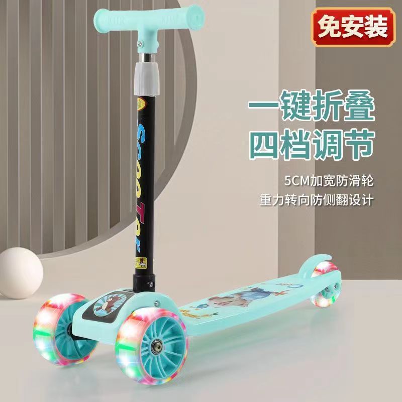 Children's Scooter Luminous Wheel 2-6 Years Old Sliding Toy Car Portable Foldableing Lightweight Stroller Baby Customization
