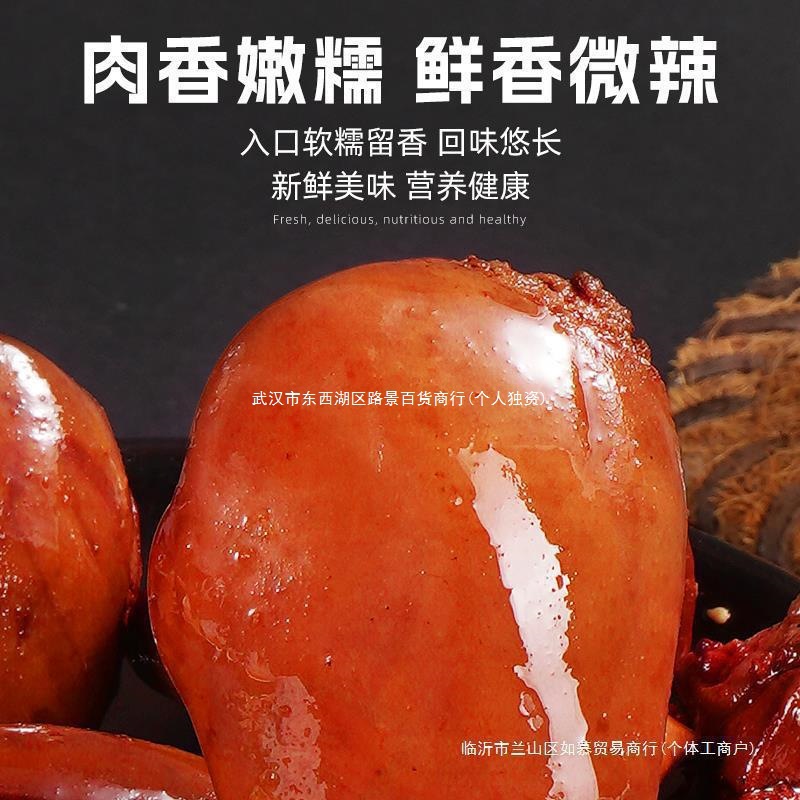 French-Style Foie Gras Ready-To-Eat Snacks in Individual Small Packages, Marinated Meat Snacks, Snacks, Cooked Liver