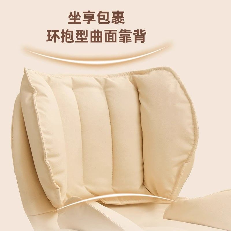 Light Luxury Computer Chair, Comfortable and Sedentary, Home Office Chair, Girls' Bedroom Makeup Chair, Desk Chair, Backrest Swivel Chair