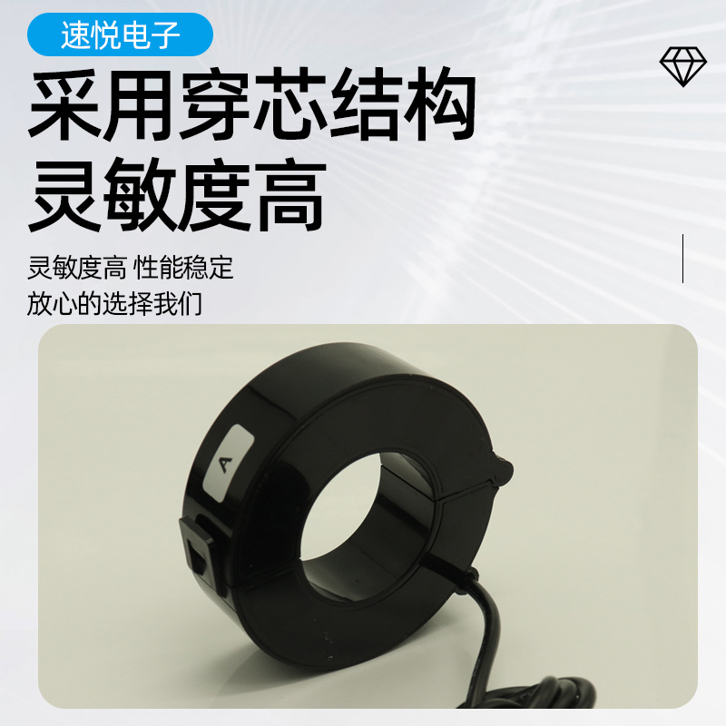 Kk400A100Ma Micro Small Household Appliances Power Supply Precision Current Adapter Protection Mutual Inductance Transformer