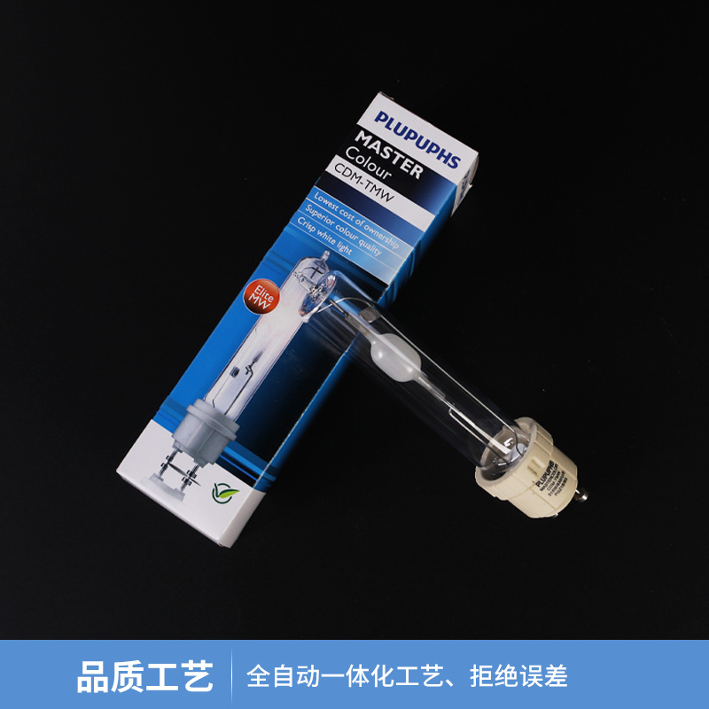 Plupuphs Ceramic Metal Halide Lamp 70W140W150W Single-Ended Metal Halide Bulb