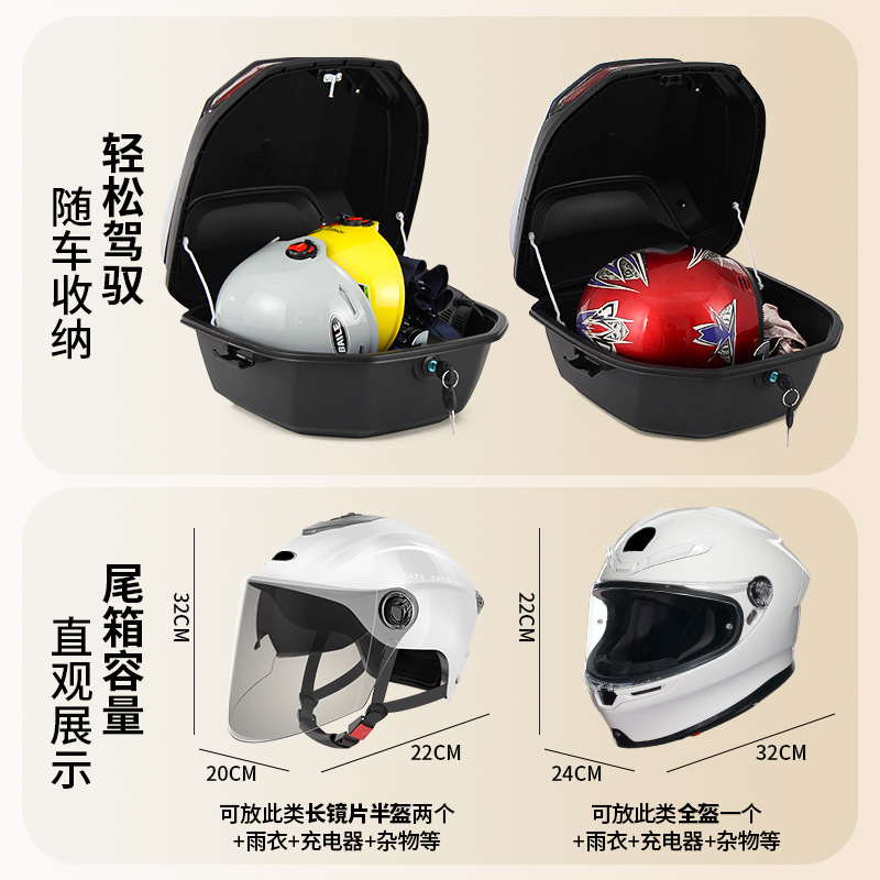 Universal Electric Vehicle Trunk for Yadea, Atria, and Other Electric Scooters with Large Capacity Storage Box