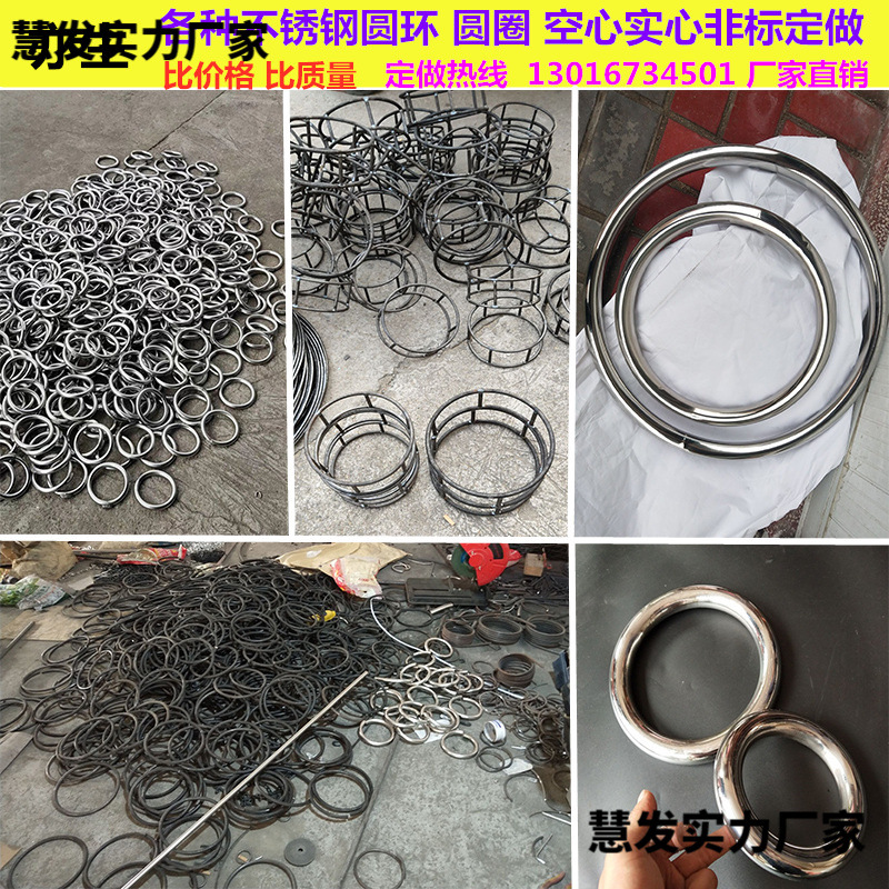 Iron Hoop Ring Steel Ring Bending U-Shaped Steel Bar Large Iron Ring Galvanized Oval Tube Ring Hollow O-Shaped Custom-Made