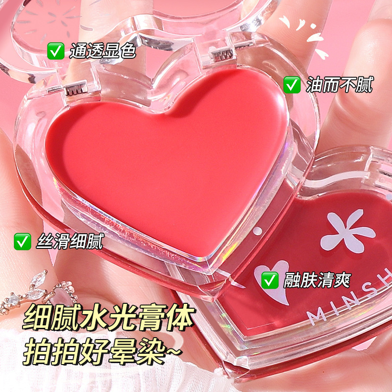 Крем для лица Mingxizhi Yuanqi с эффектом сияния, осветляющий хайлайтер, ремонтирующий румяна, интегрированная палитра, крем с водяным сиянием