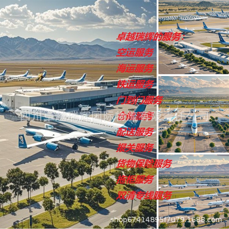 Johannesburg, Durban, Cape Town International Logistics Air Freight Double Clearance Line Professional African Double Clearance Line