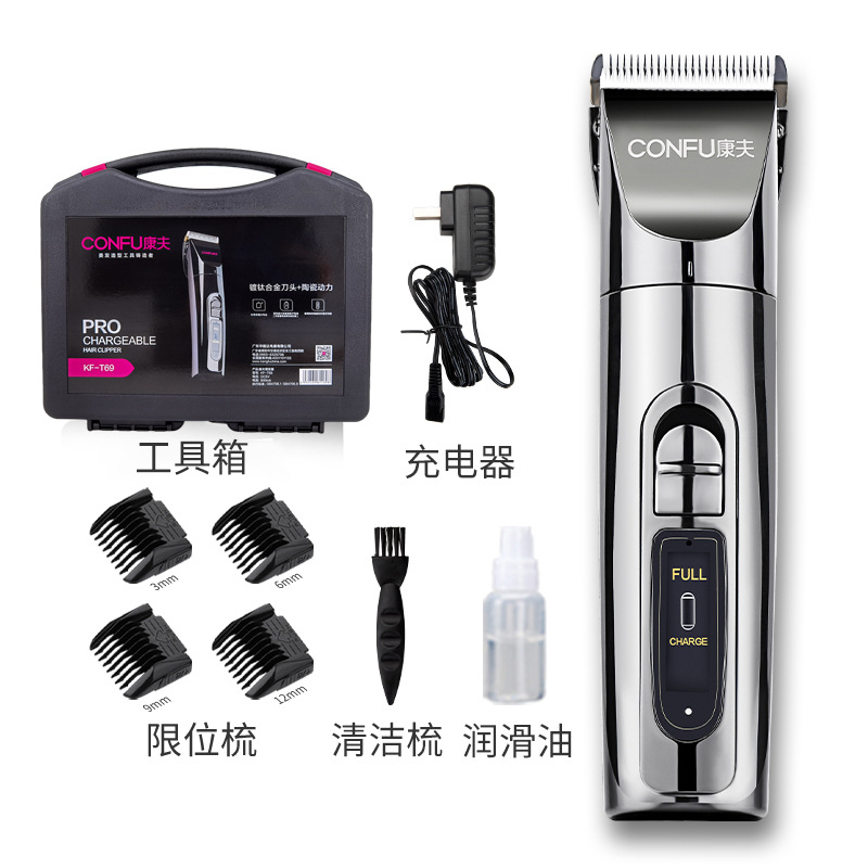 Канфу Кф-Т69 машинка для стрижки волос электрическая низкий уровень шума для дома