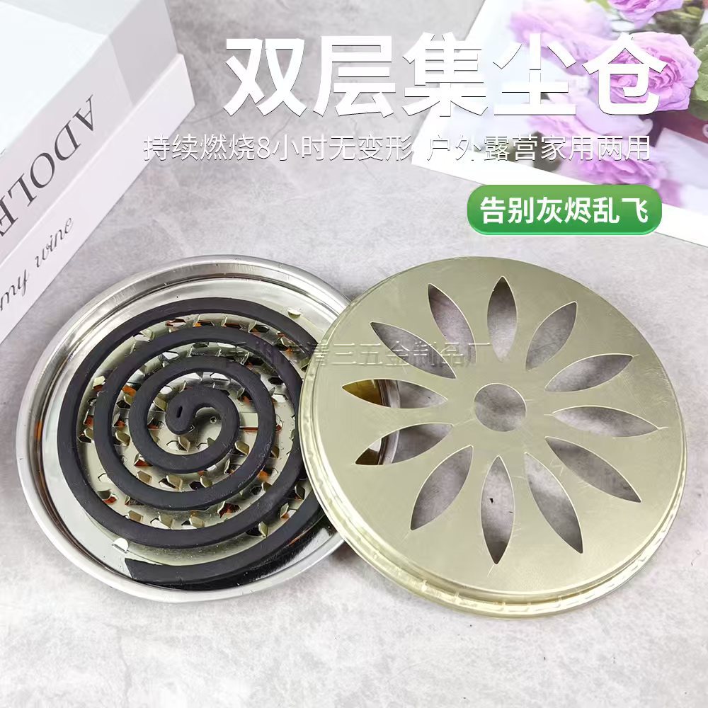 Fire-proof and High-temperature-resistant, Enlarged Mosquito-repellent Incense Box with Lid, Mosquito-repellent Incense Rack, Mosquito-repellent Incense Stove, Ash Tray, Outdoor Portable Manufacturer Wholesale