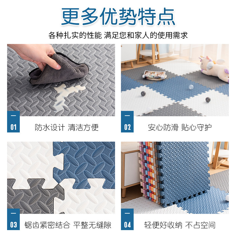Children's Spliced Crawling Mat Foam Floor Mat Home Bedroom Floor Mat Thickened Crawling Mat Summer Puzzle Carpet
