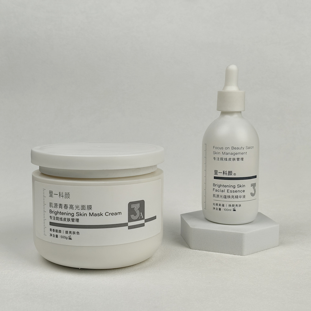 Beauty Salon Skin Infusion Whitening Care Combination, Skin Infusion Application Mask Cream, No Primer Needed, Brightening Essence, Hydrating