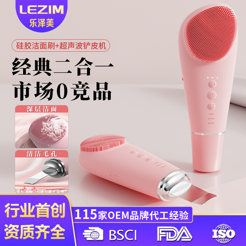 Новая электрическая двухвостная силиконовая щетка для умывания, очиститель лица для удаления черных точек, ультразвуковой нож для пилинга