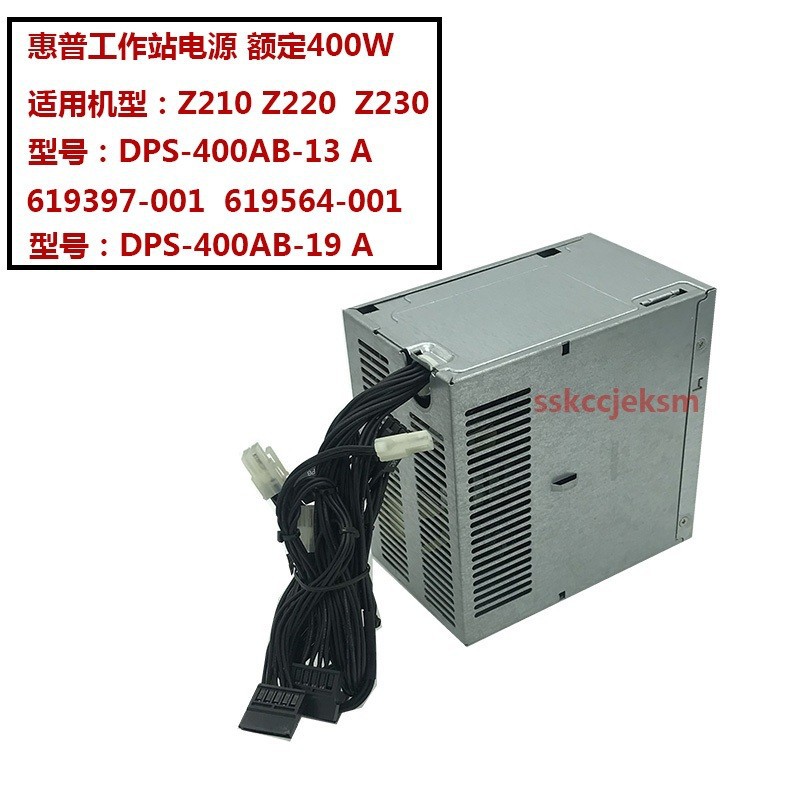 Блок питания рабочей станции HP Z230 z220N DPS-400AB-13A 619397-001 704427-001