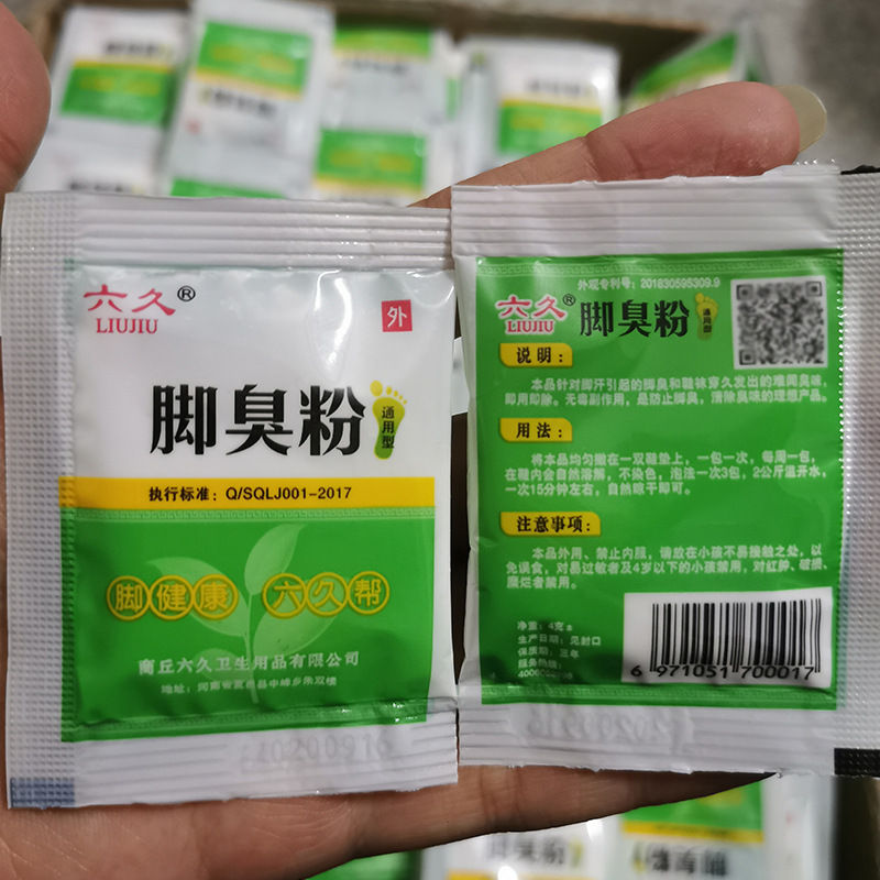 Liujiu Foot Odor Powder Removes Foot Odor, Sweaty Feet, Deodorizes Smelly Feet, Sweaty Feet, Itchy Feet, Foot Bath, Foot Light Powder, Foot Bath Powder, Shoes and Socks, Smelly Foot Powder
