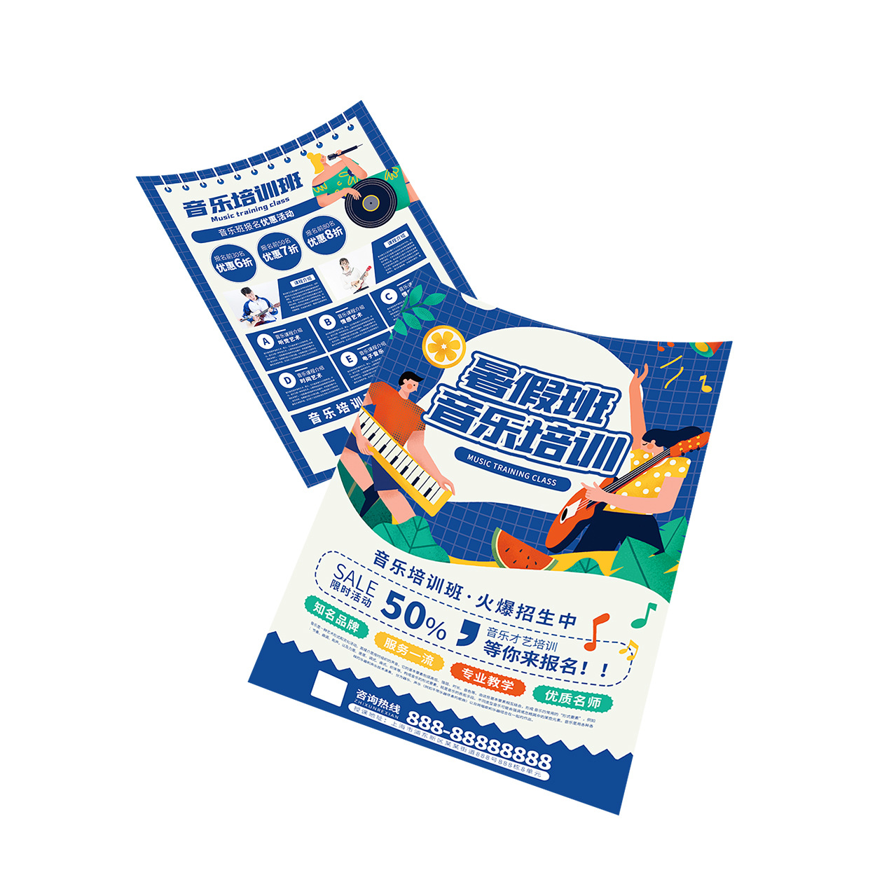 Flyer Printing Factory Print Advertising Color Single Page Print Black and White Instruction Book Three Folding Poster Design