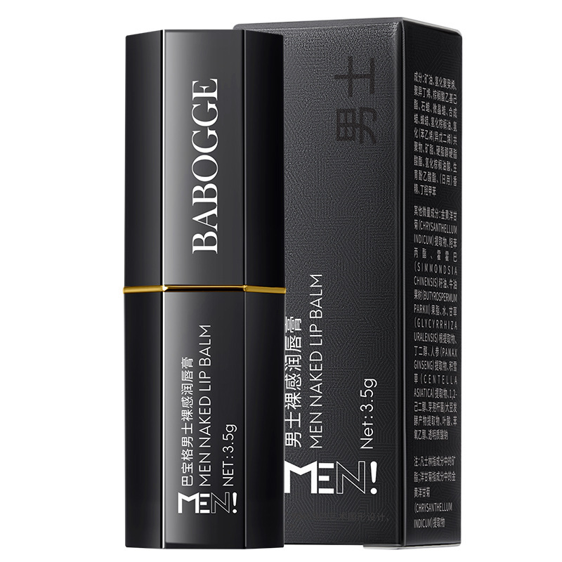 Baboge Men's Naked Lip Balm Moisturizing Hydrating Moisturizing Repair Boys Cracked Lip Anti-Dry and Dead Skin Lip Balm
