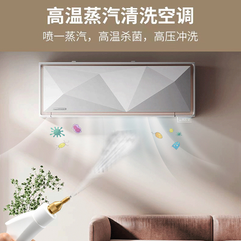 Cross-border high-temperature and high-pressure kitchen steam cleaning machine kitchen air conditioning range hood cleaning machine factory direct sales 1000ml