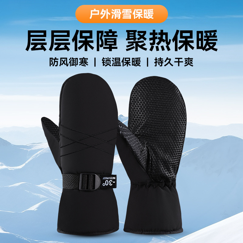 Фабричные лыжные перчатки для активного отдыха теплые нескользящие с удлиненным запястьем водонепроницаемые ветрозащитные для электромобилей и мотоциклов утолщенные