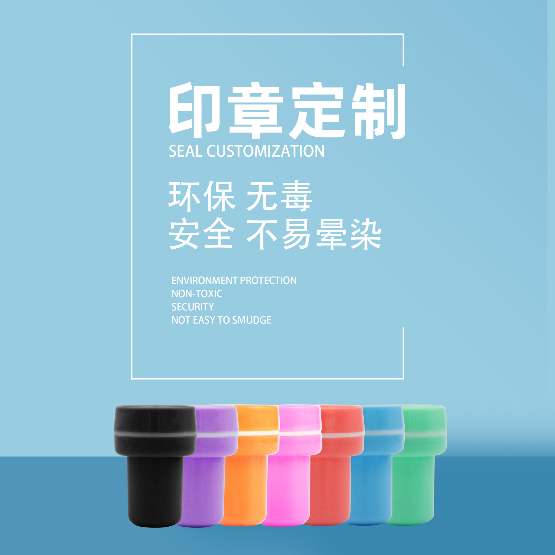 diy children's seal cartoon animal festival kindergarten reward toys encourage gifts stamp