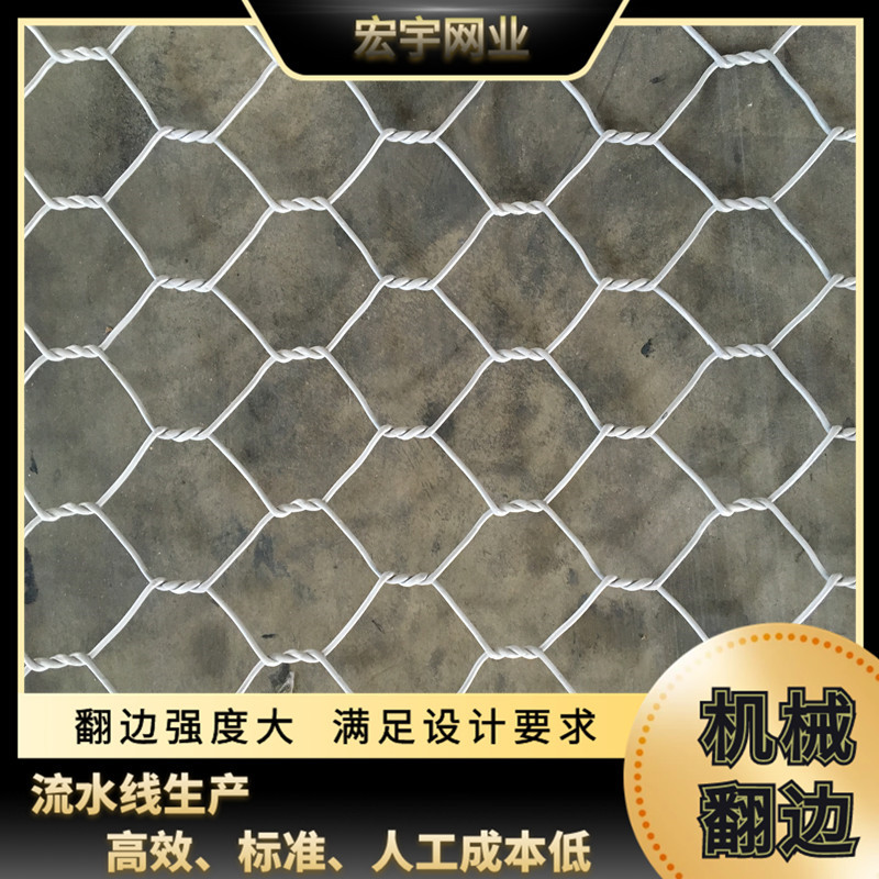 Gabion Net Manufacturer, Gabion Cage, Stone Cage Net Box, Lead Wire Cage, Renou Pad, River Flood Control Gabion Net Project