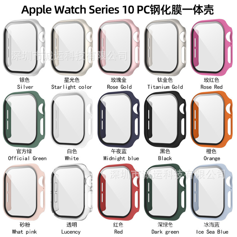 For Apple Watch Case 46mm Button PC Tempered Case Frosted Case Film Integrated applewtach10 Protective Case