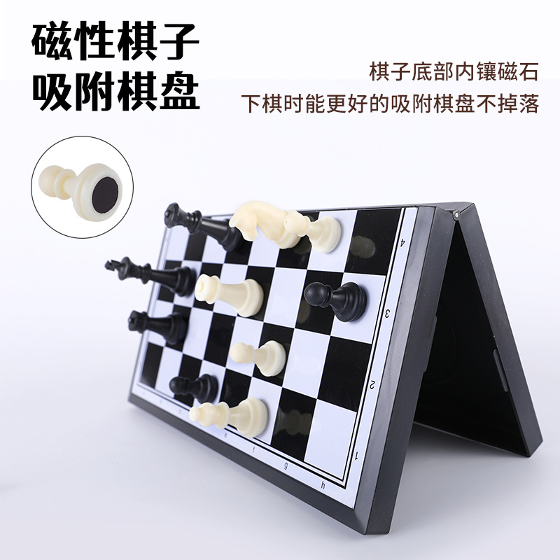 Cross-border Magnetic Chess Folding Convenient Storage Magnetic Chess Board Magnetic Chess Children's Parent-child Entertainment