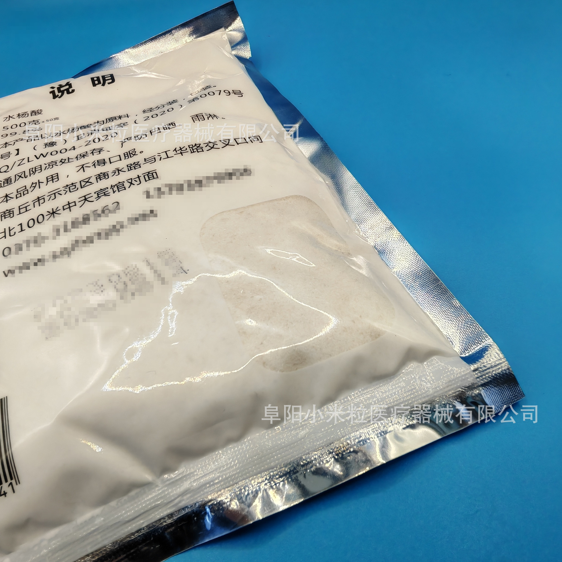 Wholesale Liangfeng Salicylic Acid 500G±50G Bag Disinfection Number