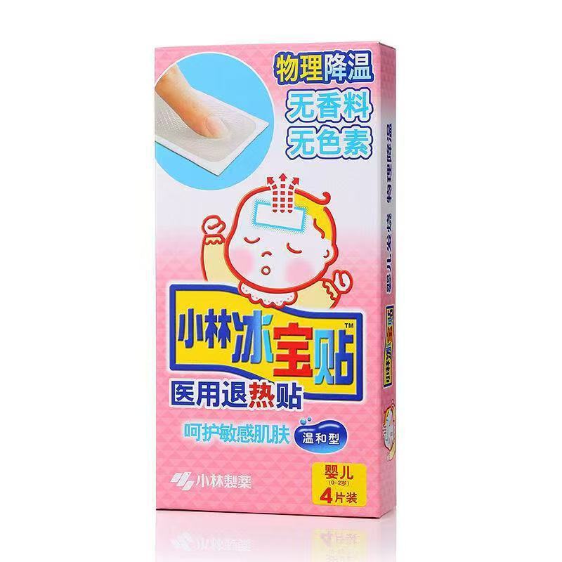 Kobayashi antipyretic patch 4-piece medical antipyretic patch Kobayashi adult Kobayashi children Kobayashi baby medical antipyretic patch