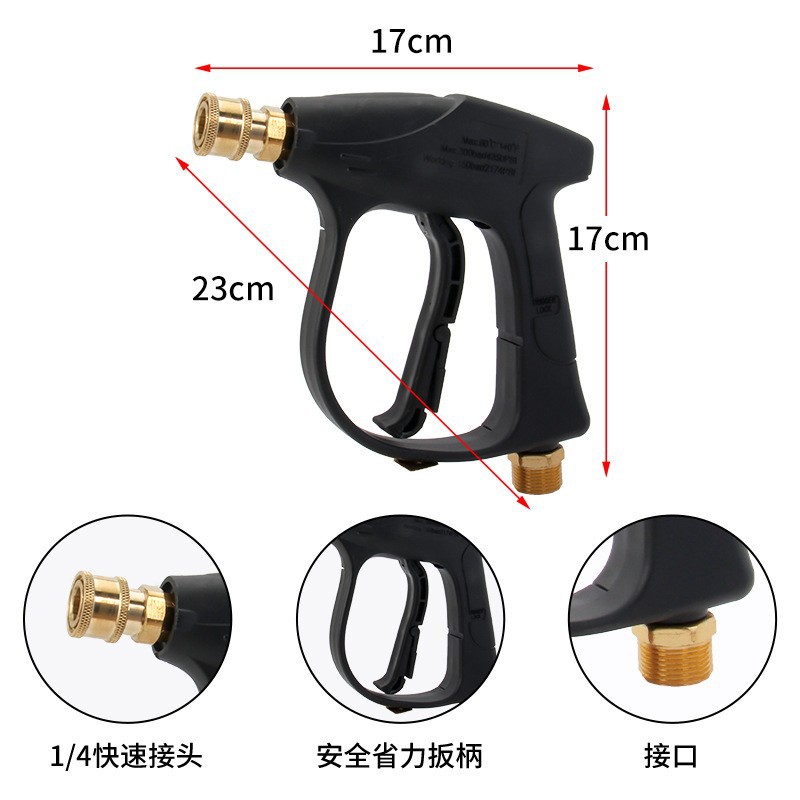 Universal spray gun car washing machine nozzle full set car washing water gun cross-border high pressure washing machine PA foam pot 1/4 quick plug