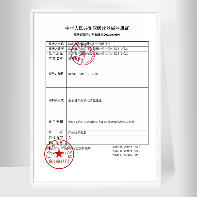 Finger Clip Oximeter Medical Finger Pulse Oxygen Clip Pulse Oximeter Measurement Heart Rate Monitor