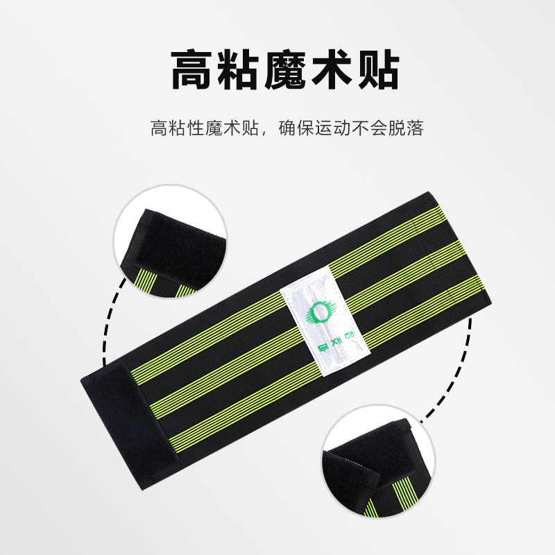 Korean-style Reflective Widened Bicycle Belts Mountain Bike Road Bike Leggings Bicycle Widened Belts Straps