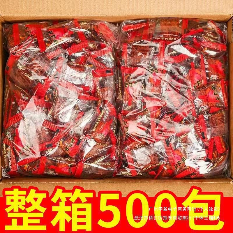 Острые мясные закуски после детства 90 закусок Касуальные закуски Целая коробка Ностальгический подарочный набор 80 Вегетарианская еда