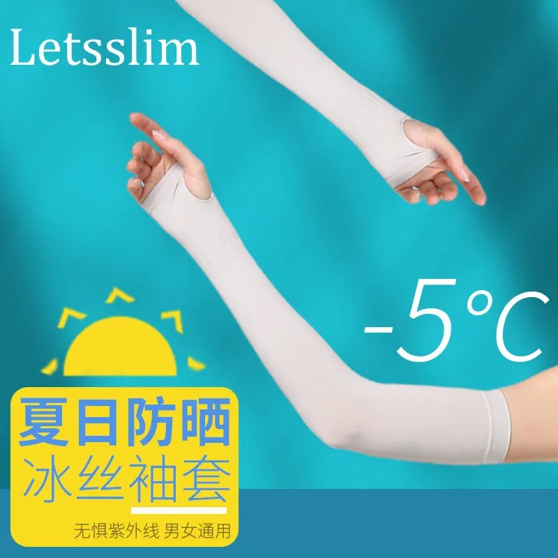 Ледяные рукава, защита от солнца, ледяные рукава, оптовая продажа, дышащие рукава без пальцев, защита от выпадения, ледяные рукава