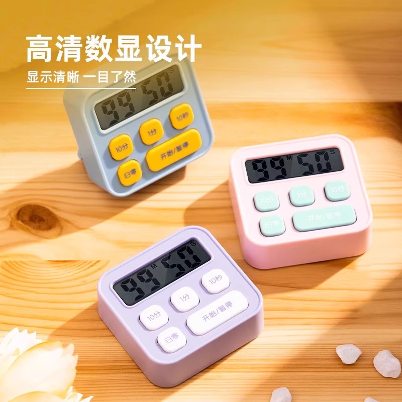 Deli timer learning special children timer student self-discipline kitchen countdown time manager