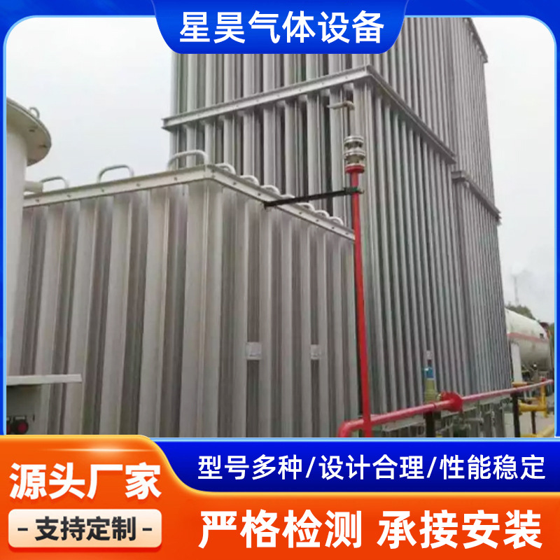 Wholesale Oxygen Nitrogen Argon Natural Gas Air Temperature Vaporizer Equipment Carbon Dioxide Cubic Lng Air Temperature Vaporizer