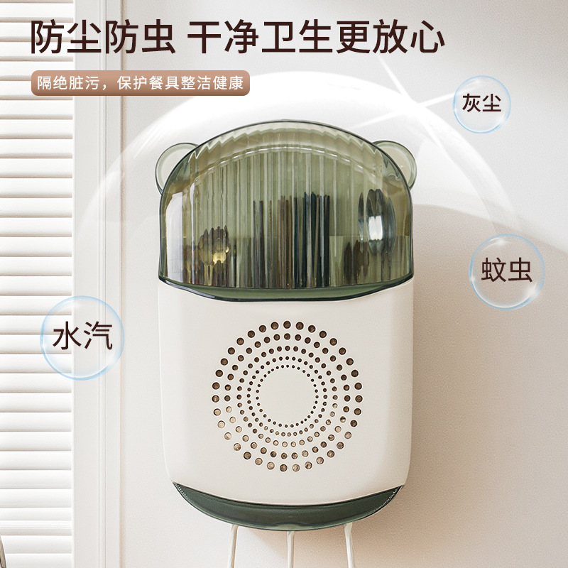 New Chopstick Holder Wall-Mounted Storage Box Fully Enclosed Dustproof Insect-Proof Suction Cup Wall-Mounted Chopstick Basket Rack