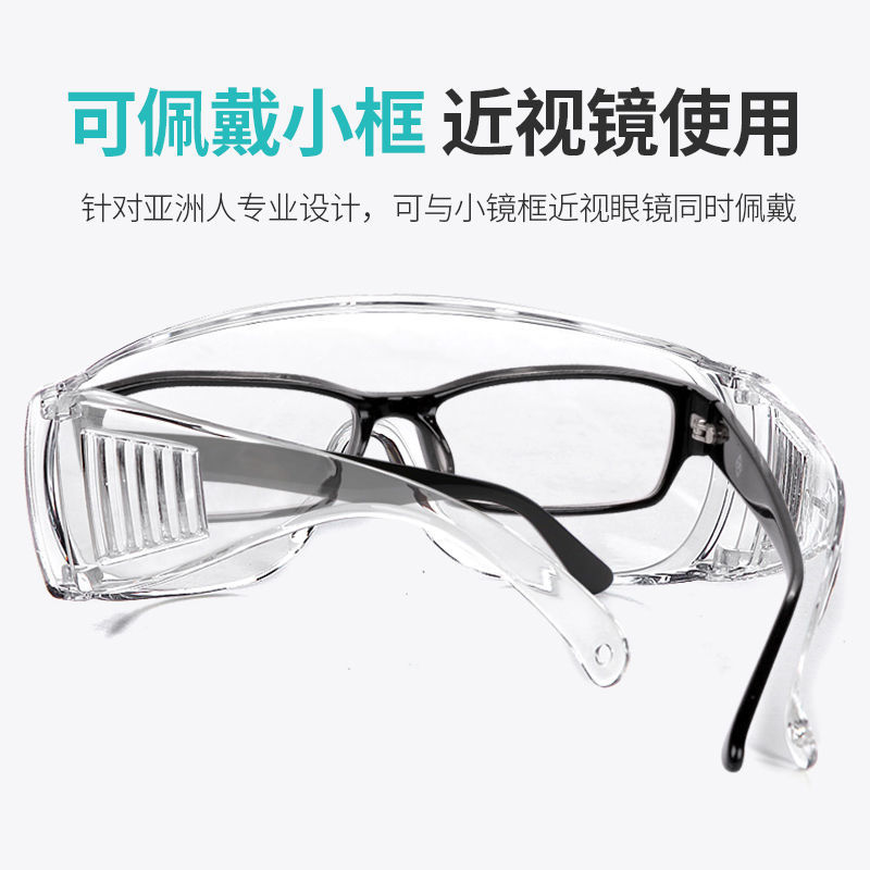 【Factory】Blindfold Protective Glasses, Impact-Resistant Goggles, Windproof Glasses, Dustproof, for Cycling, Grinding, Welding, Explosion-Proof