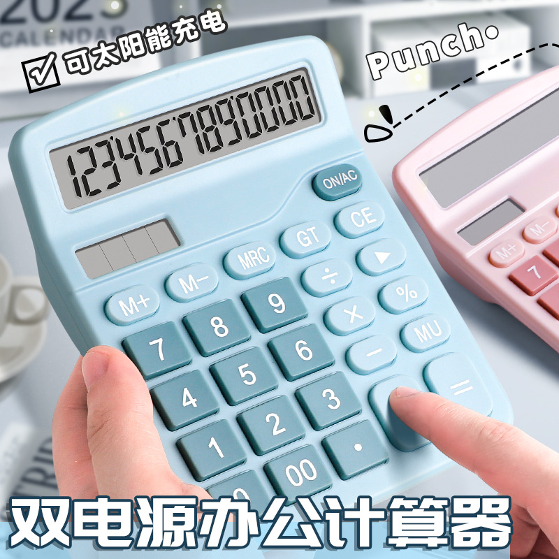 Dual Power Calculator Solar Office Accounting Special Calculator Student Computer Finance Small Portable