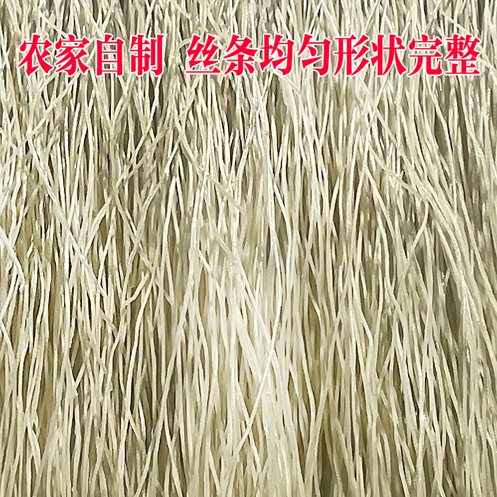 Shandong authentic farm handmade sweet potato vermicelli vermicelli hot pot sweet potato powder 500g source factory