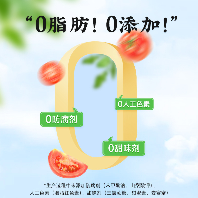 Lotus Tomato Sauce Squeeze Bottle 245g Children's Household Commercial No Add Xinjiang Tomato Sauce Official Flagship Store