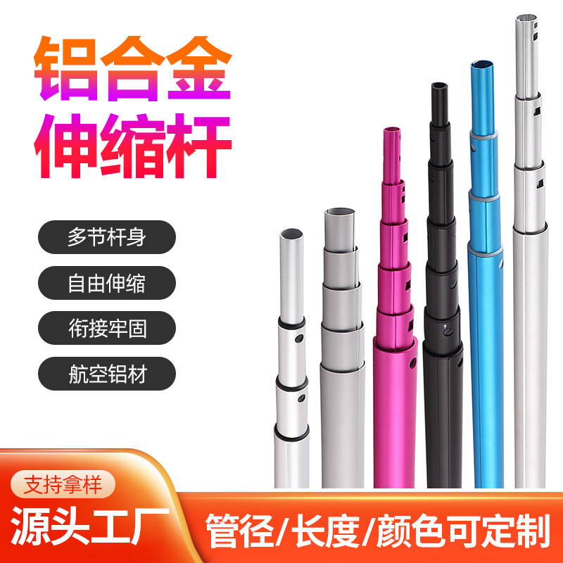 Телескопическая палка из алюминиевого сплава, круглая и квадратная труба, высокая прочность, усиленная селфи палка для фотокамер и прямых трансляций