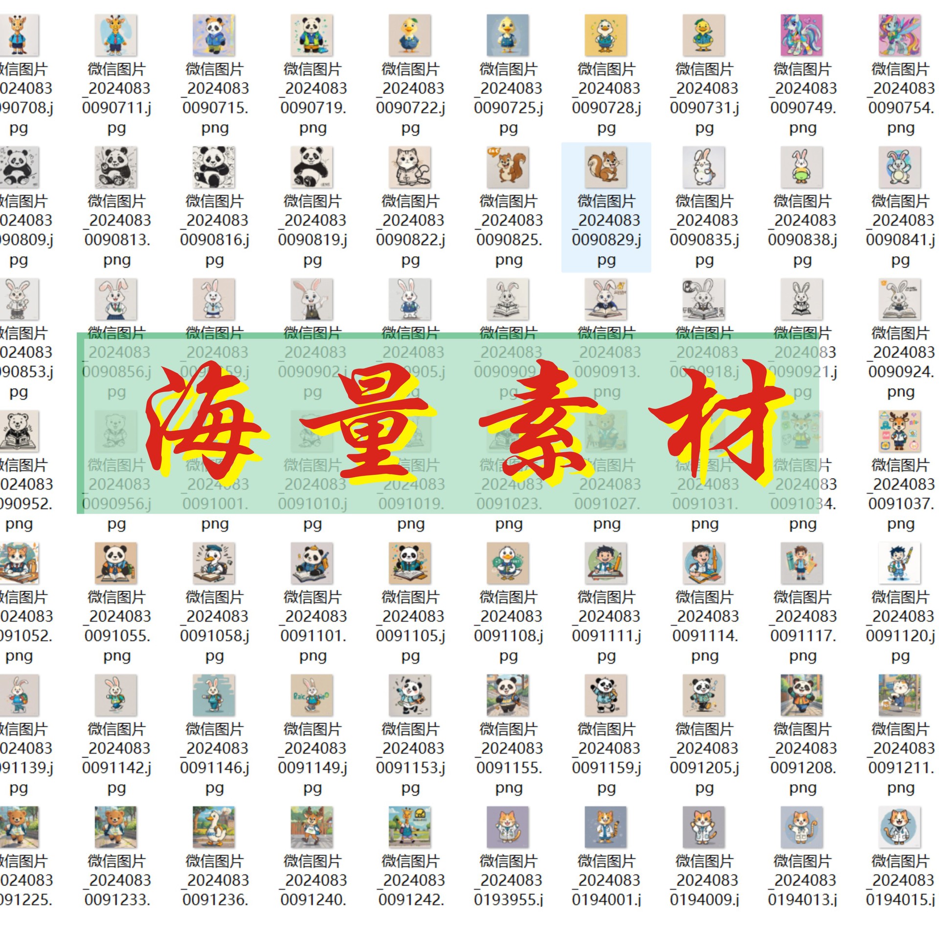 Pvc Plastic Advertising Ruler Custom Cartoon Bookmark Training Enrollment Ruler Halloween Christmas Special-Shaped Ruler