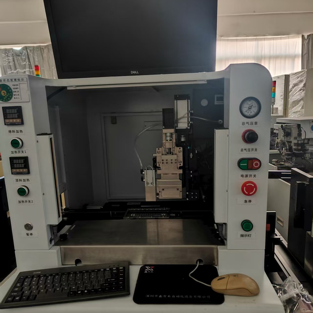 Transfer of Idle Xinwanhe Dispensing Machine, Fully Automatic High-Speed Dispensing Machine X600-A, in Good Condition