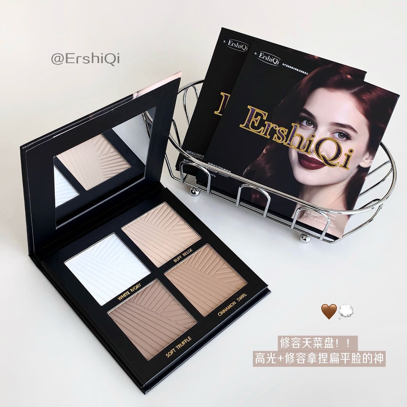 Ershiqi Four-Color Contouring Matte High-Gloss Contouring Brightening Shadow Contouring Multi-Functional All-In-One 4-Color Contouring
