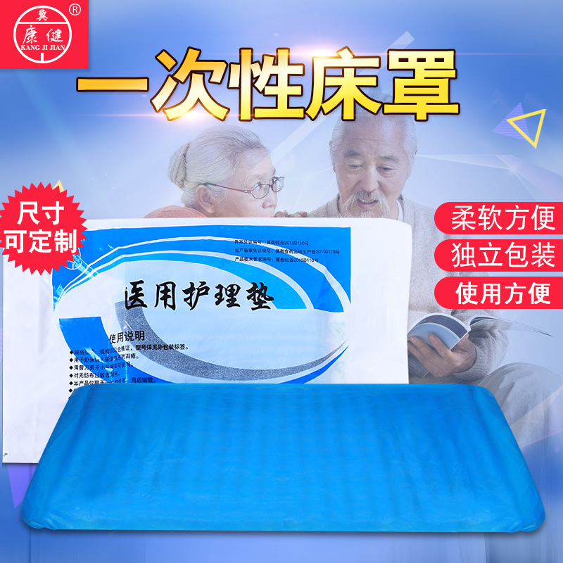 Одноразовое медицинское покрытие для кровати, водонепроницаемое, эластичное, нетканое, для физиотерапии, осмотра, массажа, подушки для красоты